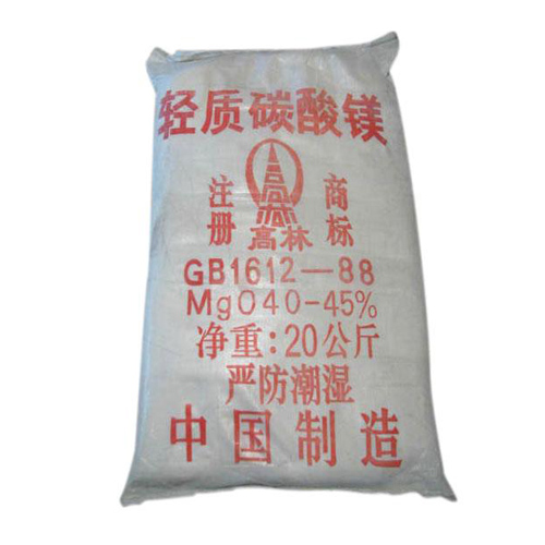 碱式乐山碳酸镁生产厂家有哪些？高林碱式乐山碳酸镁供应介绍