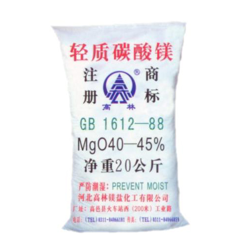 乐山网球用碳酸镁储存注意事项